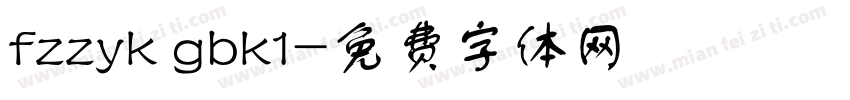fzzyk gbk1字体转换